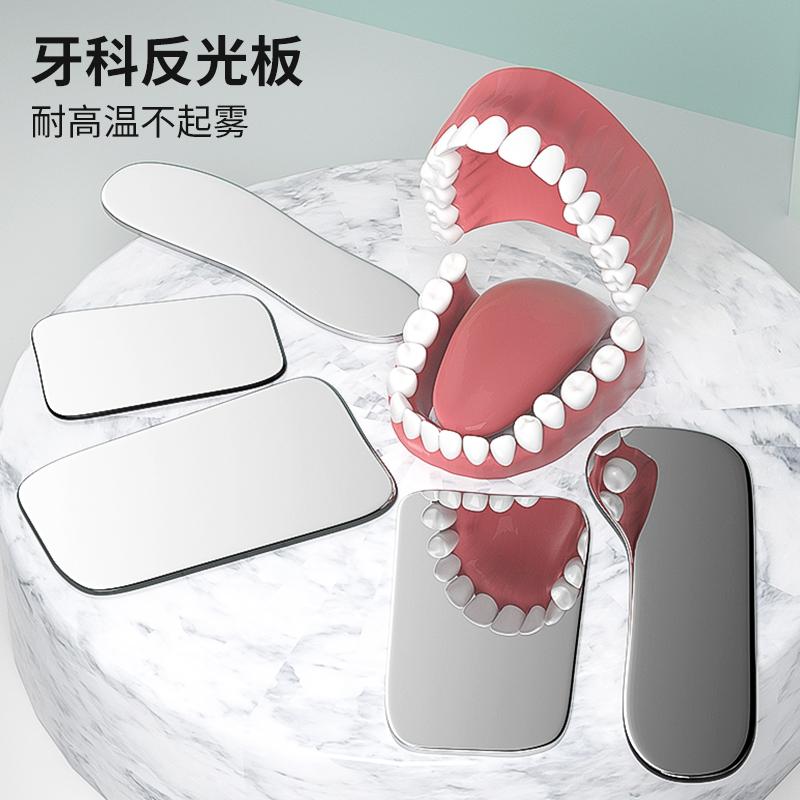 Dental Oral Reflective Plate f - مراجعة Photography Lighting Guide وسعره
