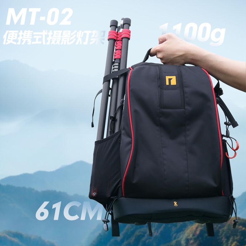 MT02 Carbon Fiber Portable Lig - مراجعة Photography Lighting Triangle وسعره